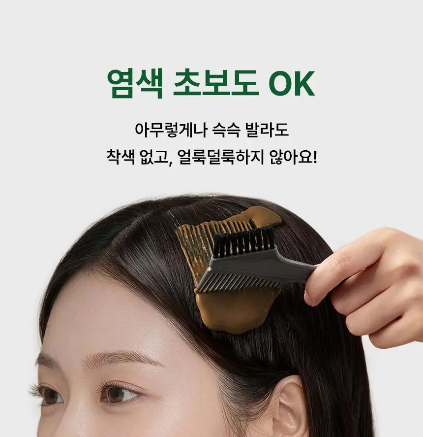 [PPD/암모니아 ZERO] 티타드 맥주효모 물염색 30g (10gx3포) 2종 택1 상세페이지 25